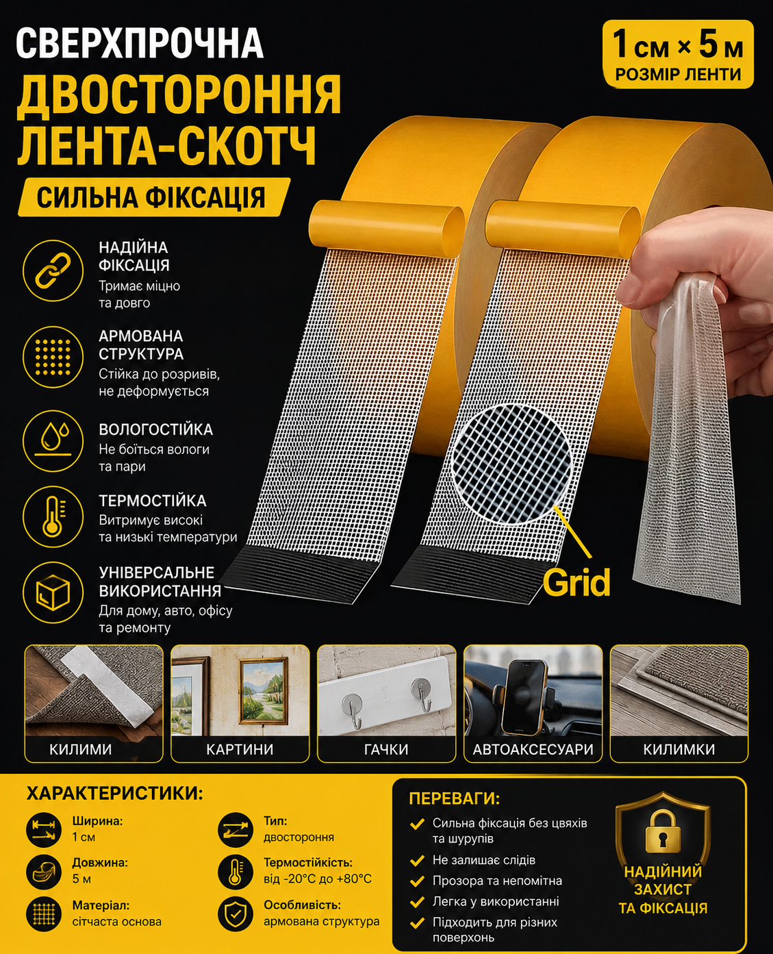 Сверхпрочная двусторонняя лента AND 340 купить Украина